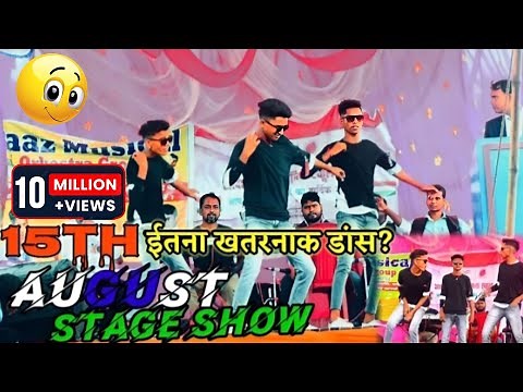 15th August Stage Show | Mixing Dance | Boy3idiot