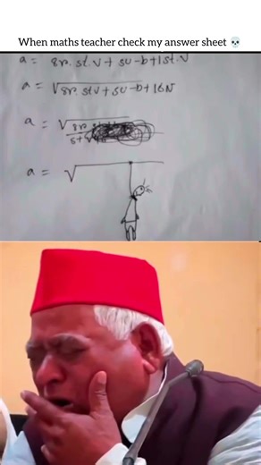 When Maths Teacher Checks My Answer Sheet 💀😂 | Student Life Meme #funny #comedy #exam #memes #shorts