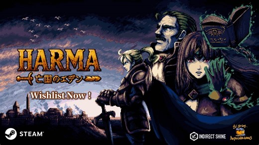 Harma Official Announcement Trailer