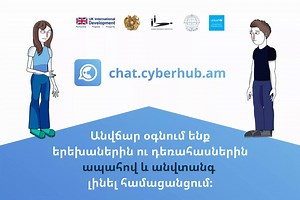 The first online cybersecurity platform for children and adolescents launched in Armenia