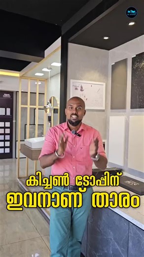 Dr.Interior by Ajay Sankar on TikTok