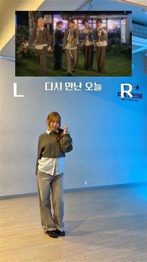 TWS(투어스)-다시 만난 오늘💫(Nice to see you again) ‪@TWS_PLEDIS‬ Dacne Cover Mirrored Tutorial 안무 거울모드 댄스커버