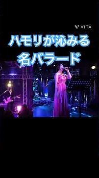 全曲わかる？1分で聴く昭和の名曲メドレー[MST昭和歌謡カバー] #シティポップ #1980s #昭和歌謡 #city #ショート #citypop #matsubaramiki