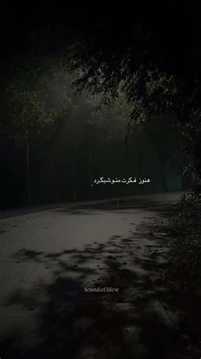 (برای دانلود ریمیکس لینک بیو)🎵❣️#ریمیکس #رپفارسی #جدید #موزیک #آهنگ #shadi #shortvid #soshortsvideo