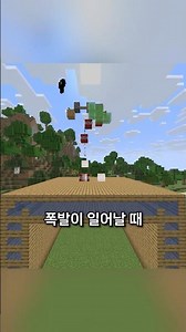 크리퍼가 싫어하는 집