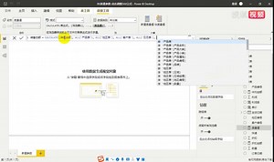 千锋教育Python培训：08.新建参数-动态调整DAX公式#Python入门#数据分析