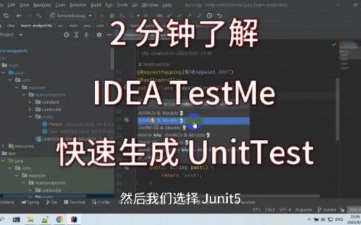 IDEA TestMe 插件快速生成 Unit Test 单元测试