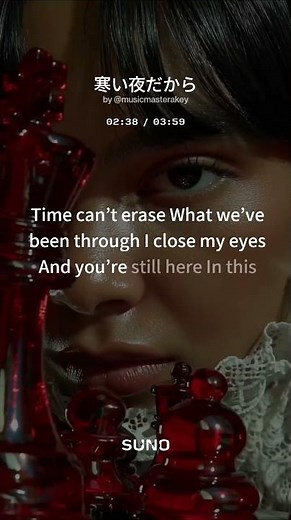 寒い夜だから#music #lyrics #song #love #sad #night #rnb #jpop #emotional #lovestory #yokohama #trf