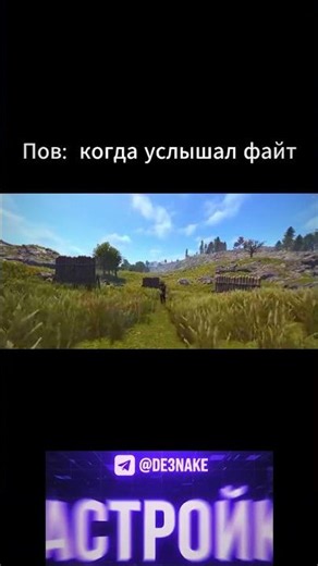 VPN AND OPTIMIZATION IN TGK: DE3NAKE