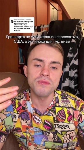 Understanding the Green Card Process for US Immigration