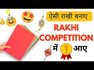 🎀 Easy Paper Rakhi Making at Home | Rakhi for School Competition 🎀 #diy #rakshabandhan #easy