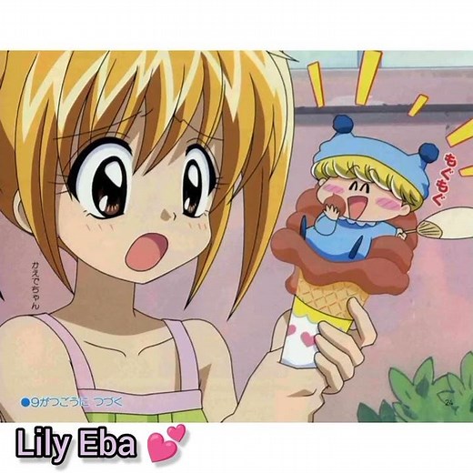 Minami kaede ( wagamma fairy mirumo de pon ) beautiful pics/ fairy cartoon / minami kaede cute pics.