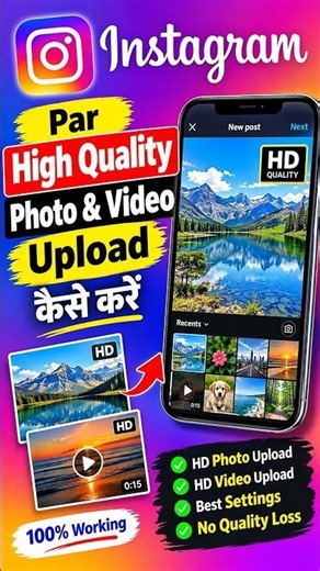 How to Upload High Quality Photos and Videos on Instagram | How to upload HD photos on Instagram |