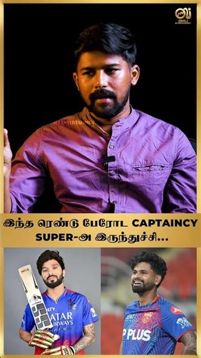 ரெண்டே பேருக்கு நடுல தான் போட்டியே🥷| Sujith explains | IPL | RCB | Virat | Rohit | Thala | Omli