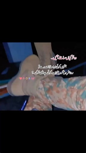 #Reply...🥺❤️