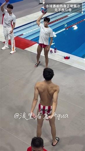 水球赛前热身 #男子水球 #热身 #运动员 #每个动作都是用汗水换来的 #passion #samueldang