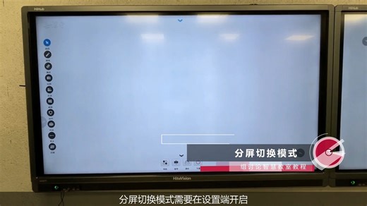 屏幕调整扩展模式