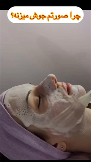 ‎مجموعه تخصصی پوست ندا/جیرفت‎ on Instagram‎: "⭐ دلایل اصلی ایجاد جوش پوستی 1) تولید بیش‌ازحد چربی (سبوم) غدد چربی وقتی بیش‌فعال می‌شوند، پوست چرب‌تر شده و چربی اضافی منافذ را می‌بندد → تشکیل جوش. این موضوع ممکن است ژنتیکی یا هورمونی باشد. ⸻ 2) بسته شدن منافذ (کومدون‌ها) وقتی چربی، باکتری و سلول‌های مرده در منافذ جمع شوند، جوش ایجاد می‌شود: • جوش سرسیاه • جوش سرسفید • جوش‌های التهابی ⸻ 3) باکتری Cutibacterium acnes این باکتری روی پوست همه افراد وجود دارد، اما وقتی در منافذ بسته زیاد شود → التهاب 