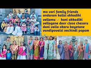 ma vari family and friends అందరం kalisi ekkadiki vellamu chudandi😊 5 families kalisam happy ga 😊