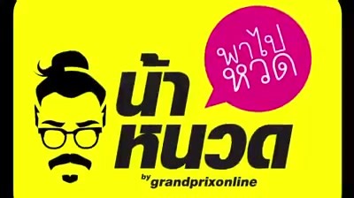 น้าหนวดได้อธิบายไว้ว่า #mamove #สติ้กเกอร์ติดรถที่รถทุกคันต้องมี #ขึ้นฟีดเถอะ #รถยนต์ #รถไฟฟ้า