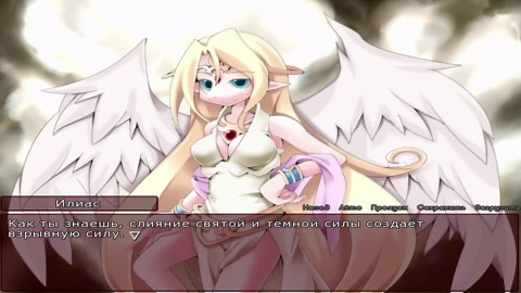 Monster Girl Quest:Часть 100 [Типо Повышенная] С комментариями
