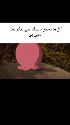 anime_art_ on Instagram‎: "إسم الأنمي : Takopi no genzai #animeart #attackontitan #manhwa #manga #otaku #manhwa #انمي #naruto #viral #viralvideos #viralreels #fypppppppppppppppppppppppppppppppppppppppppppppppppppppppppppppppppppppp #fypシ❤️💞❤️ #fypage #fyp"‎