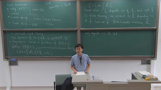 量子场论第2课-Classical Field Theory/Locality/Symmetry