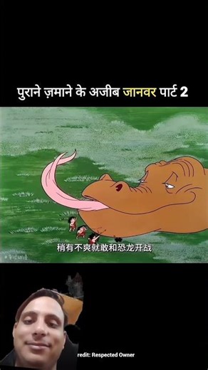 Flintstones Ke Zamane Ke Ajeeb O Gareeb Jaanwar! 🦖🦍