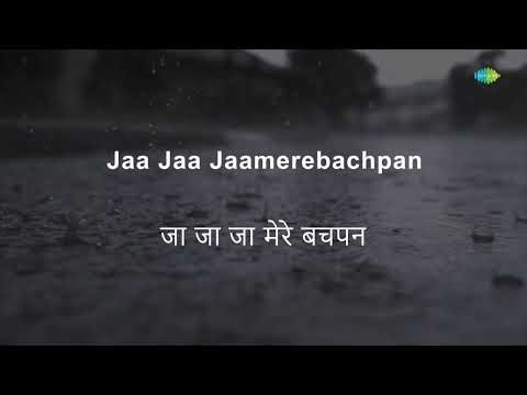 Ja Ja Ja Mere Bachpan - Karaoke | Lata Mangeshkar | Shankar-Jaikishan | Shailendra