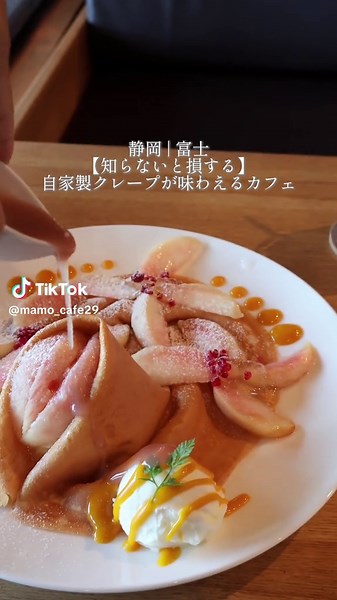 静岡の絶景カフェ「KAGUYA」レビュー