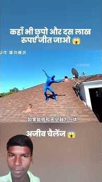 #facts #viral #video #movie #funny #video #trending #shorts #trendingvideo #anime #recap #dailyel