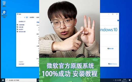 PE装系统全教程