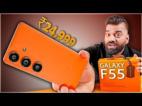 Samsung Galaxy F55 5G Unboxing & First Look | Amazing Looks - Killer Performance🔥🔥🔥