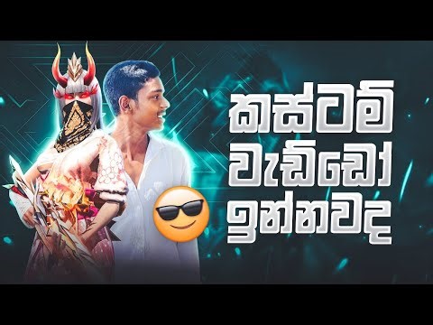 BR GRANDMASTER GAHAMUU PC VERSION