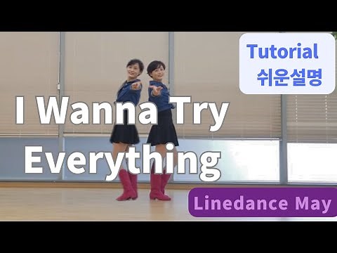 I Wanna Try Everything Line Dance (Intermediate) - Tutorial