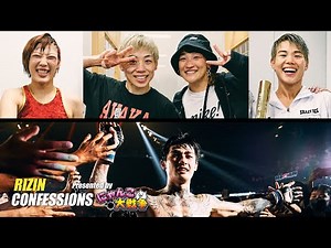 [Program] RIZIN CONFESSIONS #103