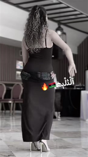 فيديوهات أنشأها راقصات مصر الاوائل 🥰 (@ffdddffddd0) باستخدام النفسيه عايزه هشتكه - لسه وحدانى - Team Omda