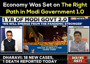 In first 5 years of PM Narendra Modi ji's leadership, we set macroeconomic parameters right, controlled inflation, put economy back on growth track & brought back confidence India is no more a ‘Fragile Five’ economy but is one of the fastest growing large economies #1YearofModi2 | Piyush Goyal