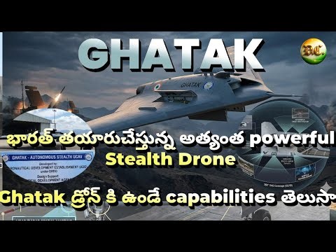 Ghatak UCAV Drone | Indian Powerful Stealth drone