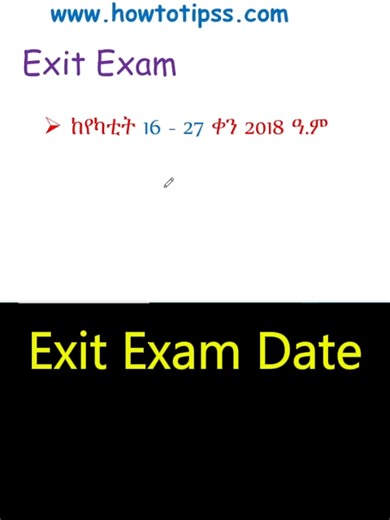 Exit Exam Period for 2018EC