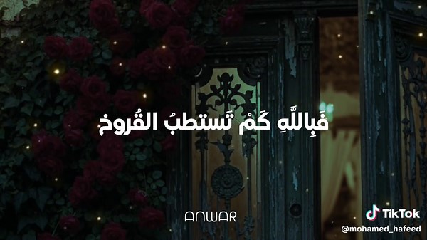 Inspirational Islamic Nasheed Part 1