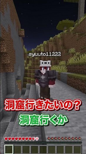 『水色』を見るたびリアルじゃなくなる世界でサバイバル #マイクラ #マインクラフト #いんく