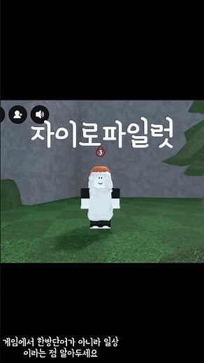 끝말잇기 한방단어 모음 (1탄 2탄도 올릴겁니다)