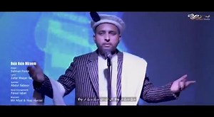 14K views · 98 shares | New song Salman pares | GB Music | Facebook