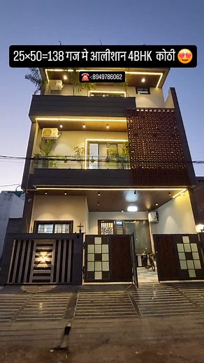 529 reactions · 38 shares | 138 गज मे शानदार 4BHK घर  #shorts #ytshorts #trendingreels #trendingsongs #luxuryhomes #homeforsale #vashalinagarjaipur #SHANUHOMES #viralreels #forsale #investment #readytomove #housedesign #viralreel #Luxurious #design #dreamhome #property jaipurproperty | Shanu Homes | Facebook