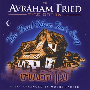 Nigun Simcha - Avraham Fried: Song Lyrics, Music Videos & Concerts
