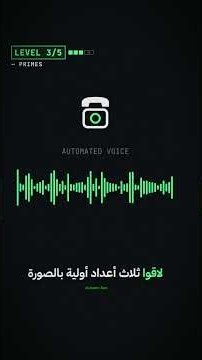 سيكادا اللغز الذي حير الهاكرز | #cybersecurity #ethicalhacking #tech #تقنية