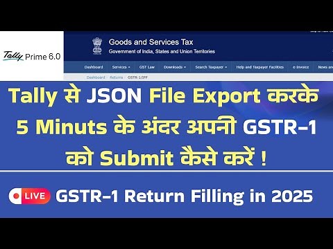 How to File GSTR -1 Using JSON File | Upload GSTR-1 JSON to GST Portal | Offline Tools