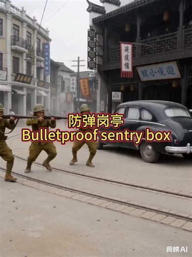 防弹岗亭Bulletproof sentry box#车牌识别#道闸#电动伸缩门#伸缩门#道闸厂家#桂云毅#伸缩门厂家#空降闸#人脸识别#升降柱#广告闸