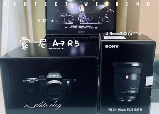 开箱小小白的第一台全画幅相机和G大师镜头